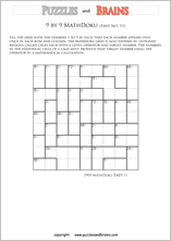 printable 9 by 9 easier level Mathdoku, KenKen-like, math puzzles for young and old